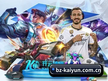 开云 APP（kaiyun）